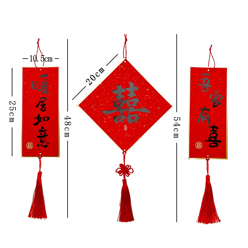 Spot Wholesale New Year Welcome Spring Festival Door Decoration New Year Relocation Elevator Set Couplet Pendant