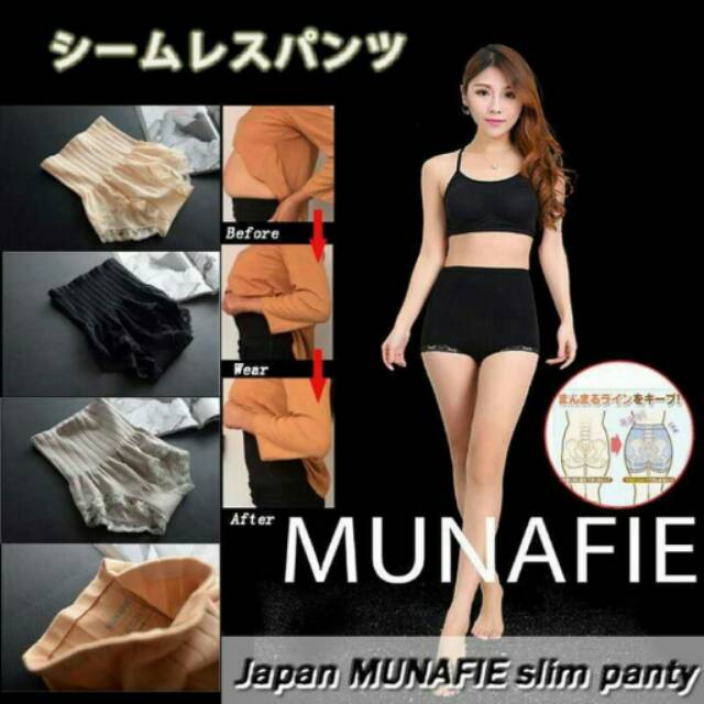 MUNAFIE SLIM PANTS