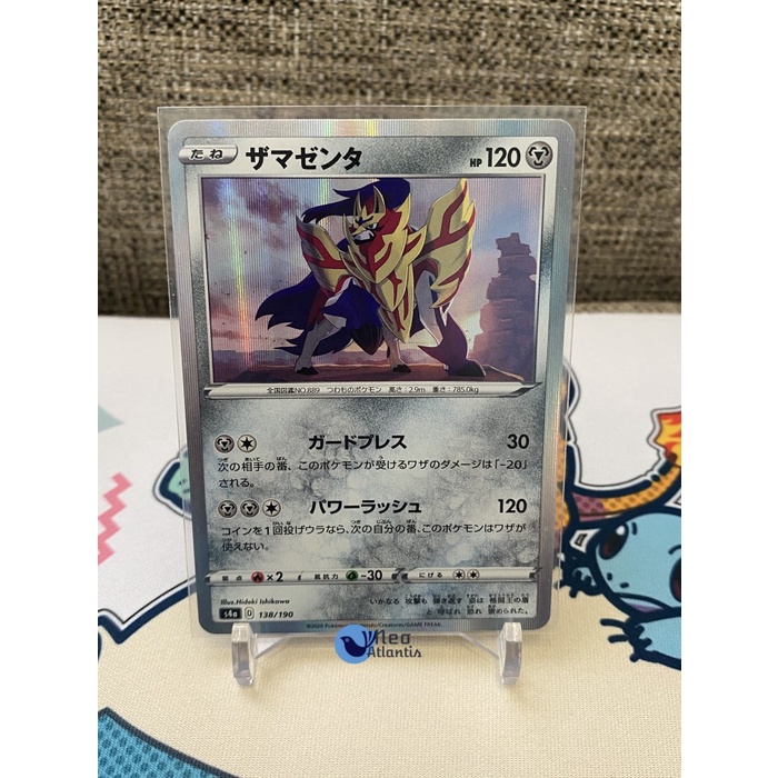 Pokemon TCG Japanese Holo Zamazenta Shiny Star V