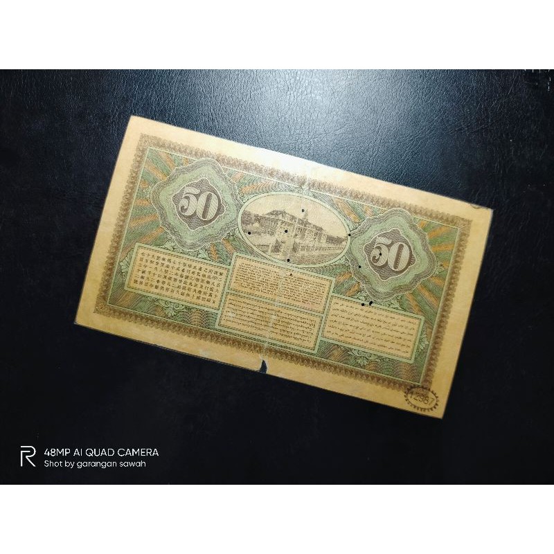 uang kuno 50 gulden coen 1926