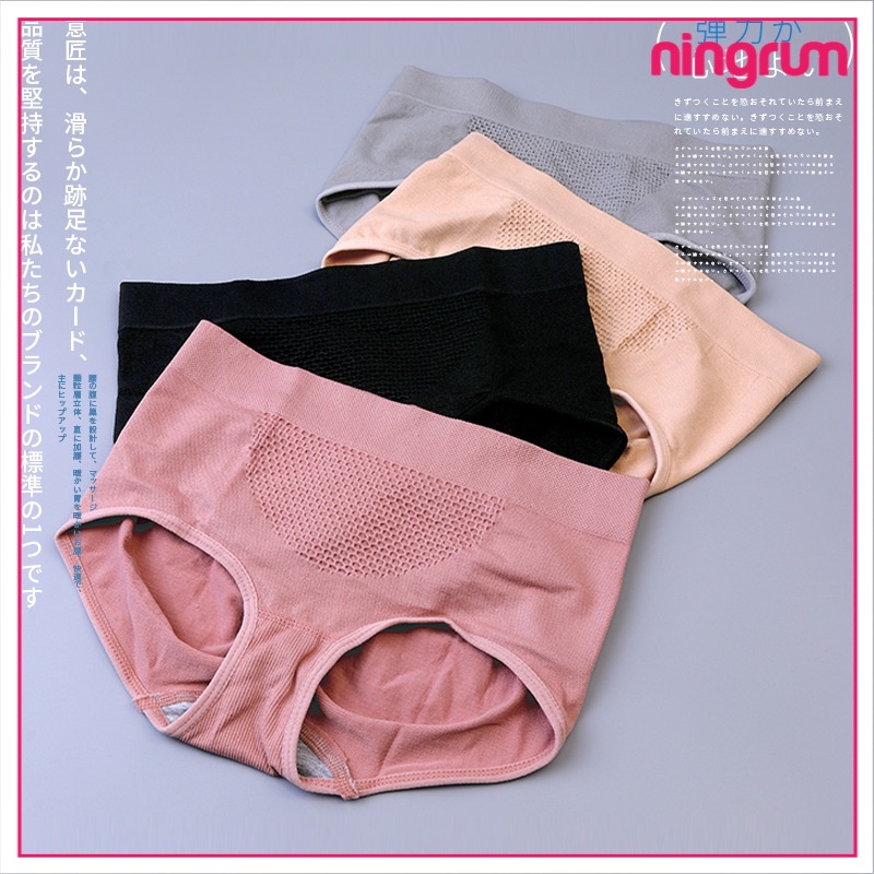 Ningrum Pakaian Dalam Wanita Celana Dalam Push Up Seamless Cd Pelangsing Katok Senam Kolor Import - 3011