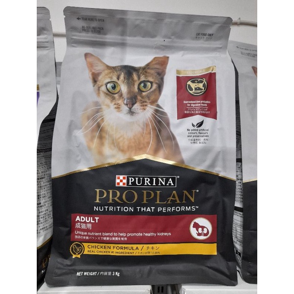 Proplan Cat Adult Chicken 3kg - Makanan Kucing Proplan