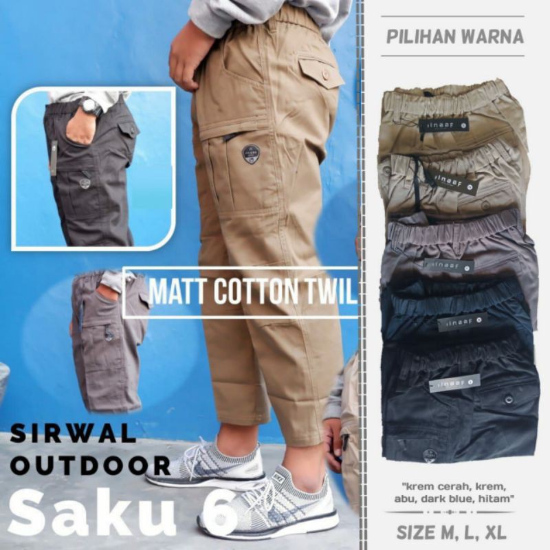 SIRWAL ILNAAF OUTDOOR | CELANA OUTDOOR SAKU