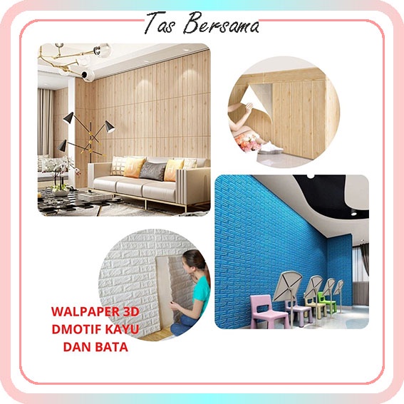 Wallpaper Dinding Foam 3D Kecil Motif Batu Bata dan kayu / Wallpaper Dinding Foam 509/511