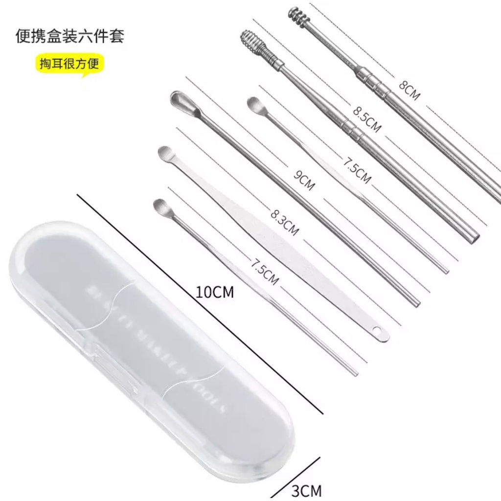 [ ABJ ] Korek Kuping Stainless Set