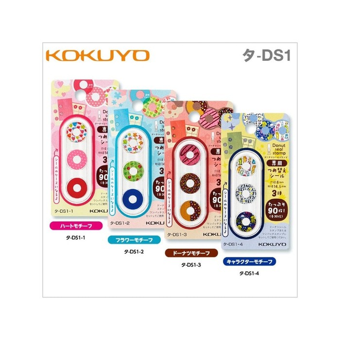

KOKUYO T-DS1 REFILL FOR DONUT SEAL STAMP