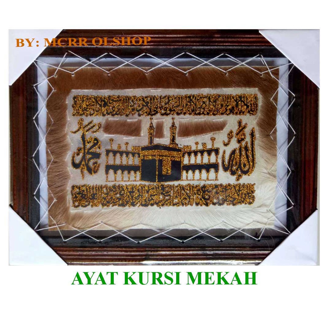 KALIGRAFI 3in1 &quot;AYAT KURSI MEKAH dan  ALLAH &amp; MUHAMMAD&quot; KALIGRAFI KULIT KAMBING