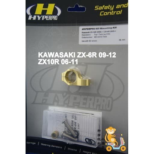 Jual HyperPro Mounting Steering Damper ZX6 ZX10 Shopee Indonesia