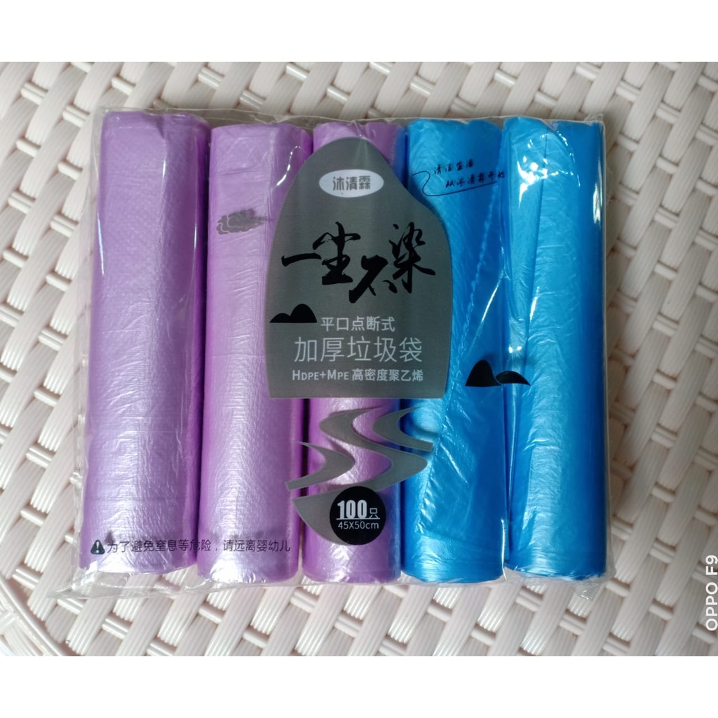 KANTONG PLASTIK SAMPAH WARNA WARNI /PENYIMPANAN SAMPAH KRESEK 5PCS
