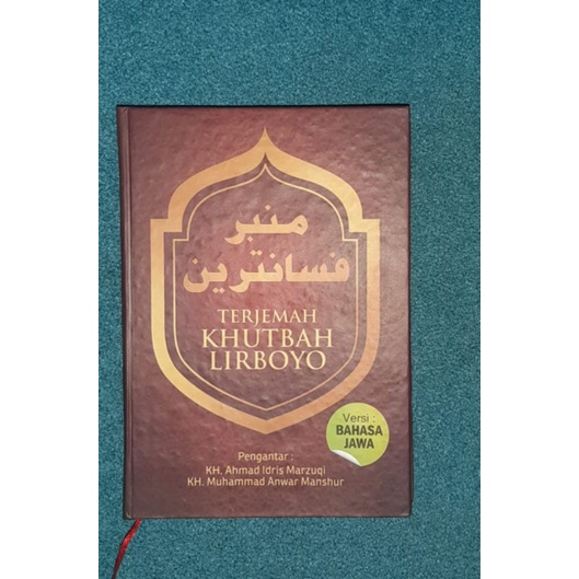 MIMBAR PESANTREN - TERJEMAH KHUTBAH LIRBOYO