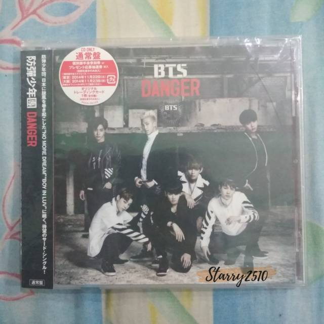 BTS DANGER JAPAN ALBUM REG VER