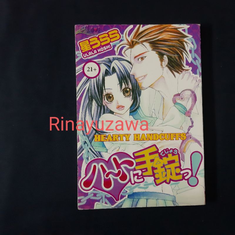 Komik Bekas Love Comic Hearty Handscuffs ( Komik Dewasa )