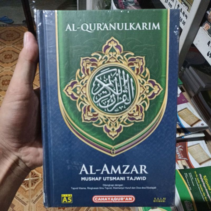 AL QURAN AL AMZAR A5