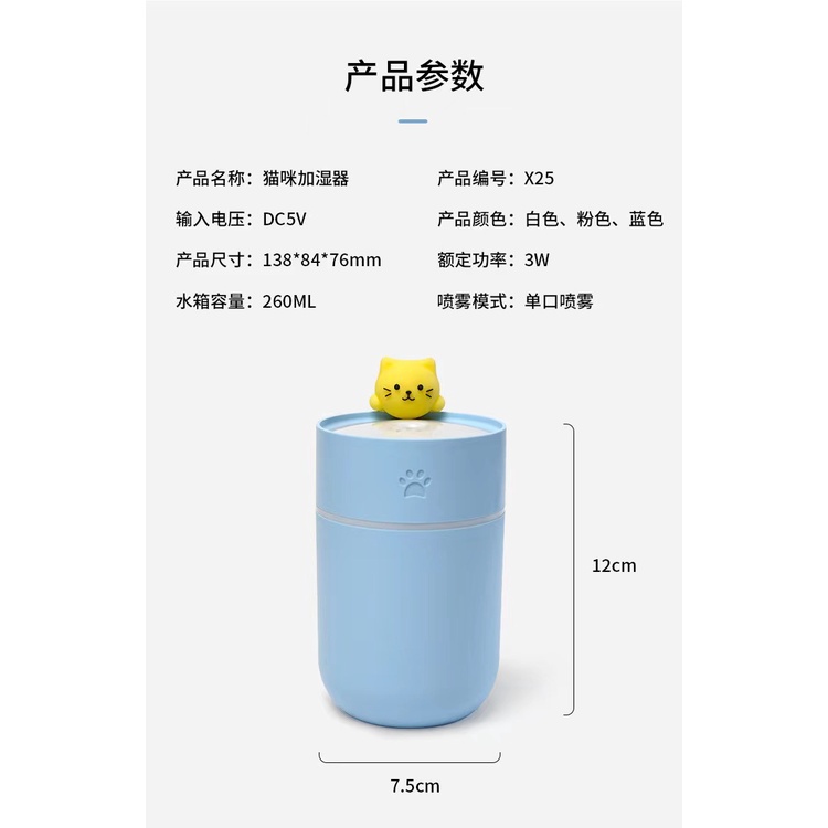 Humidifier Diffuser aromatherapy  Cat with 7 colour LED Lamp +  Pelembab ruangan
