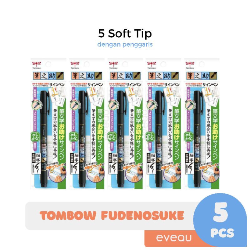 

Tombow Fudenosuke Brush Pen Soft Tip Black (×5) Multipack | Spidol Kaligrafi Satuan