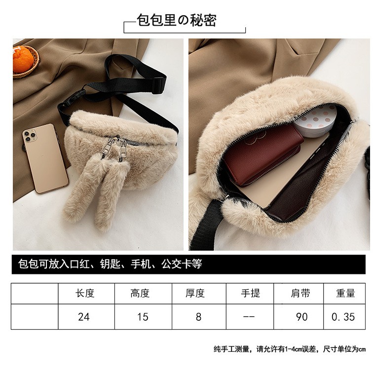 BJ81707 - BLACK/GRAY/KHAKI/PINK/WHITE/YELLOW - TAS SLEMPANG BULU FEATHER LUCU TAS ANAK IMPORT TAS WANITA FASHION IMPORT MODIS ELEGAN TERMURAH TERLARIS TERBARU BAGSTORE JAKARTA TAS BATAM GT1707