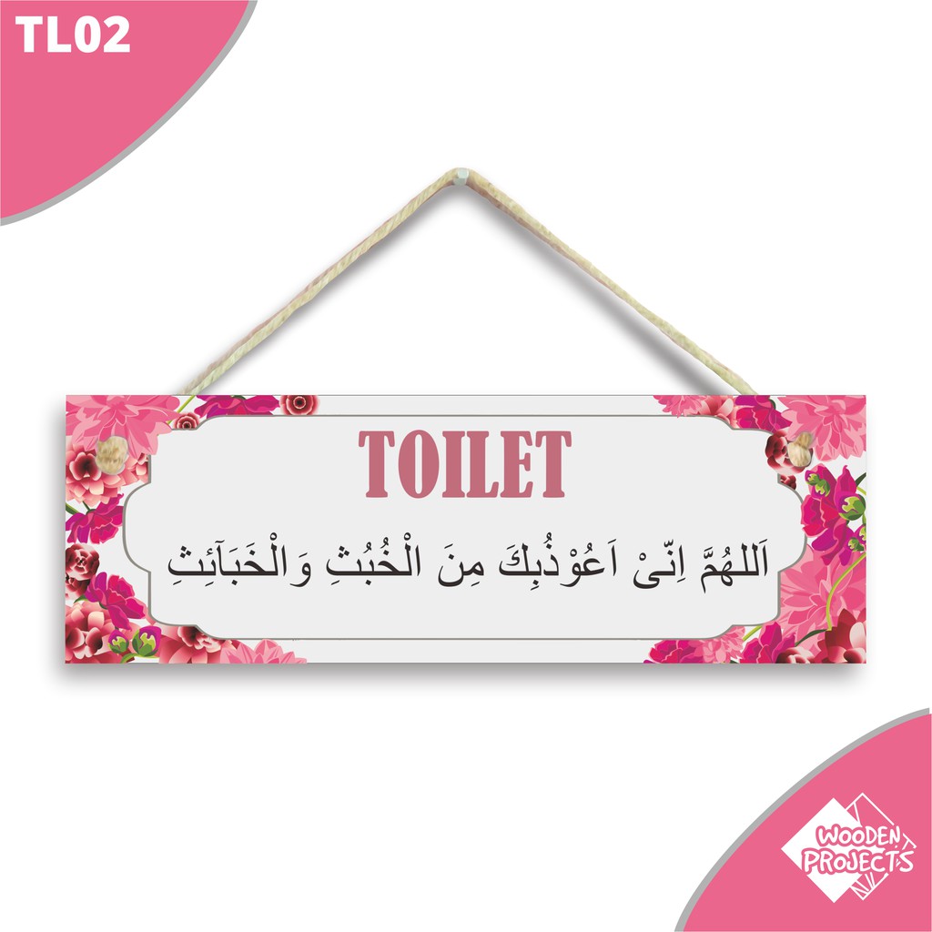 Wooden Projects Wall Decor Pajangan Dinding Shabby Homedecor Doa Masuk Toilet Sign - Tl02