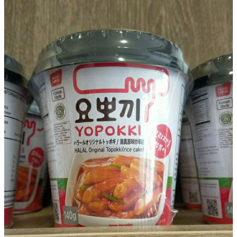 

Young Poong Yopokki Cup