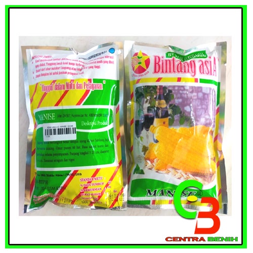 isi 100gr - BENIH JAGUNG MANIS UNGGUL MANISE - BIBIT JAGUNG MANIS