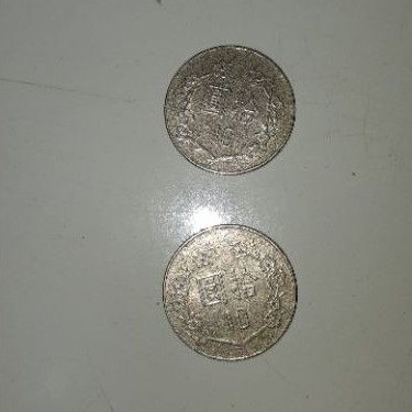 uang kuno 10 yuan Taiwan .Harga per keping