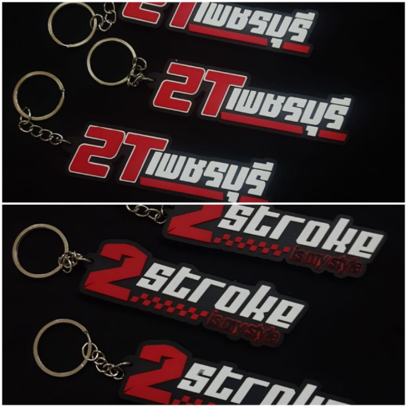 GANTUNGAN KUNCI KEYCHAIN RUBBER 2STROKE THAILAND 2STROKE INDONESIA GANCI 2STROKE THAILAND DAN GANCI 