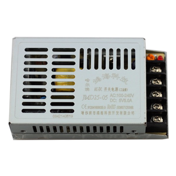 Adaptor Kotak Modem Pool 5V5A - Small