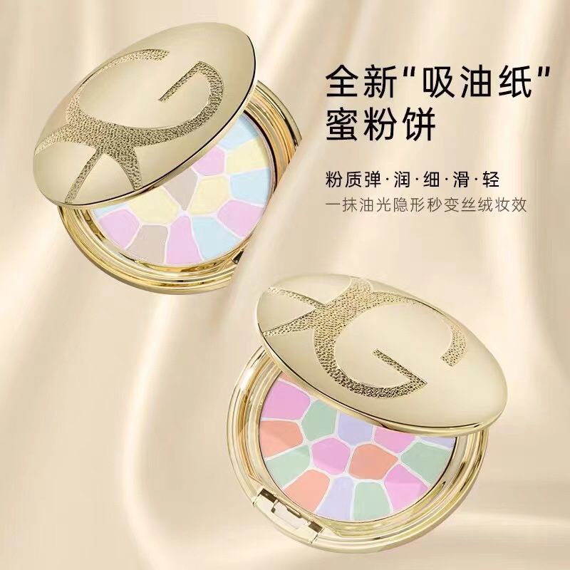 GUICAMI BEDAK RIAS WAJAH BUBUK RIAS WAJAH HIGHLIGHTER PALET RIAS WAJAH KONTROL MINYAK