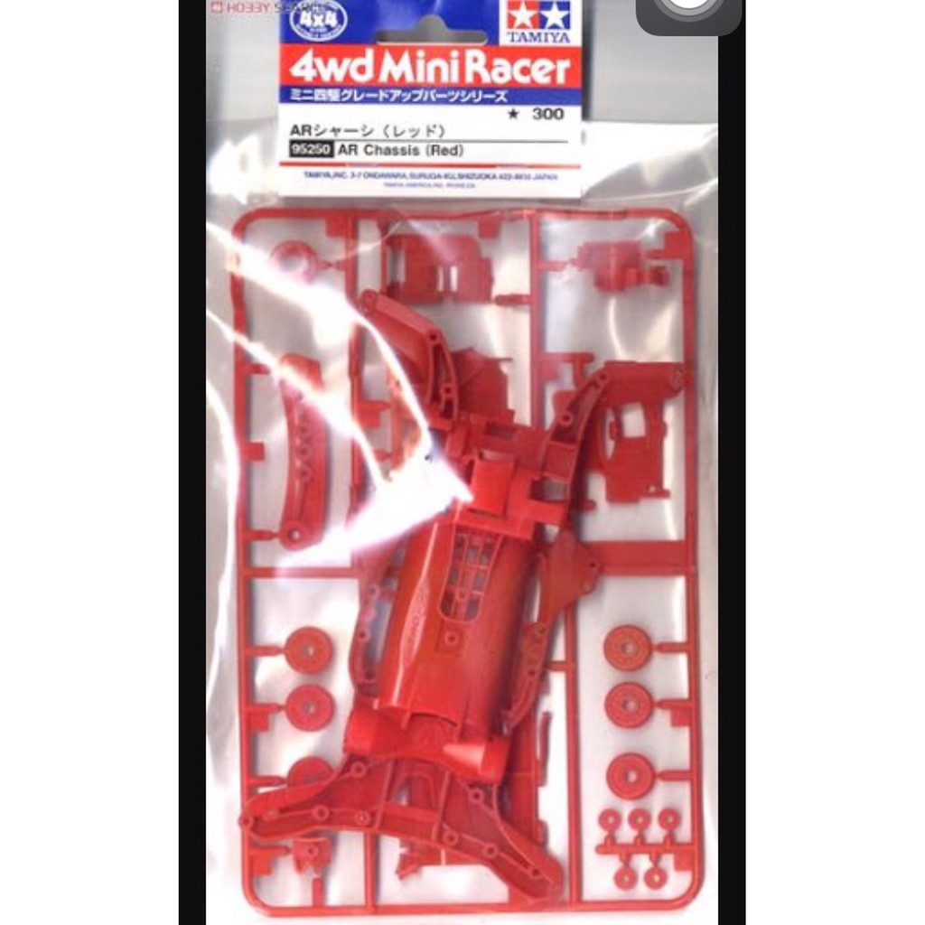 Jual TAMIYA AR Chassis  red    95250 Murah