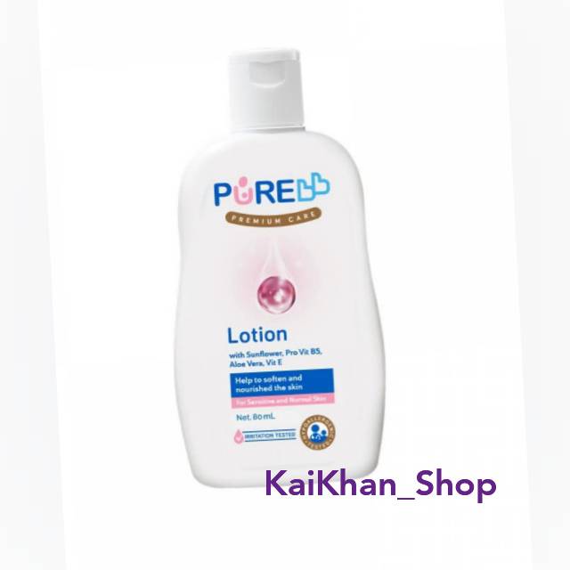 PUREBB PURE BB Lotion - [ 80ml / 200ml ]