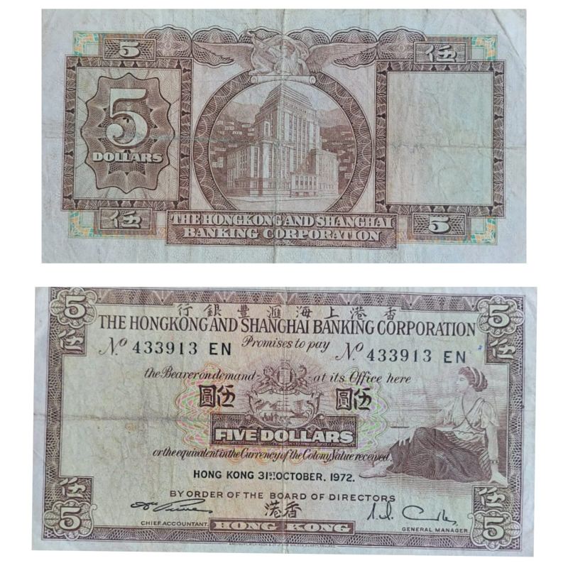 Uang Asing Negara Hongkong &amp; Shanghai Bank Corporation 5 Dollar 1967 Kondisi AXF Utuh Dijamin Original 100%