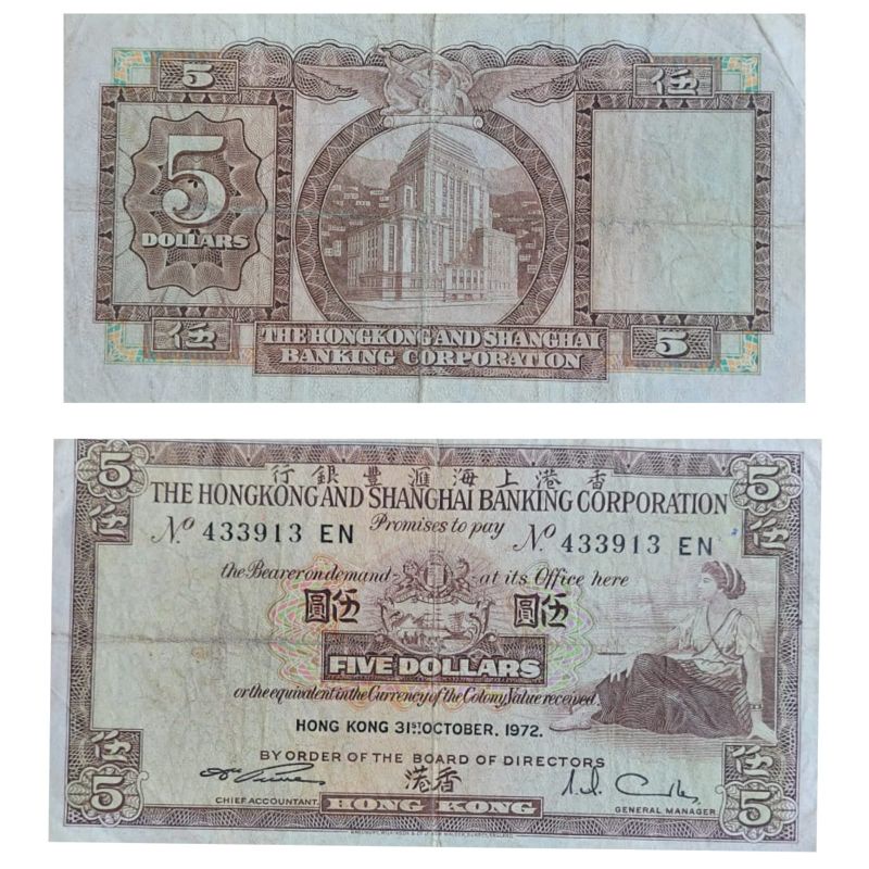 Uang Asing Negara Hongkong & Shanghai Bank Corporation 5 Dollar 1967 Kondisi AXF Utuh Dijamin Origin