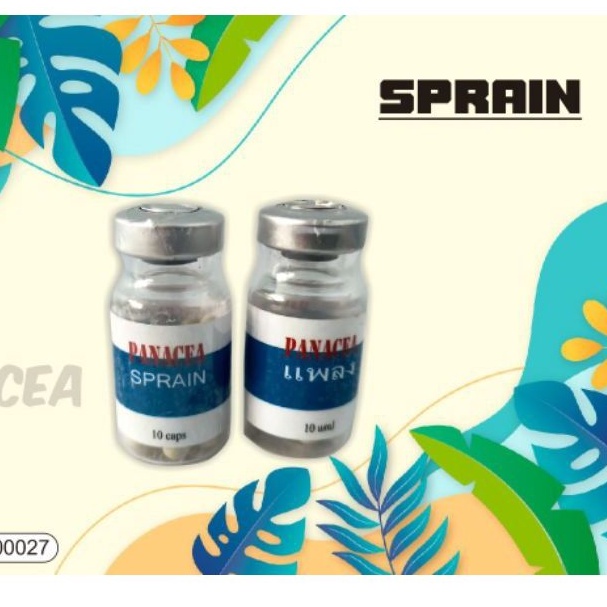 Obat ayam lumpuh, pincang,turun urat,memar