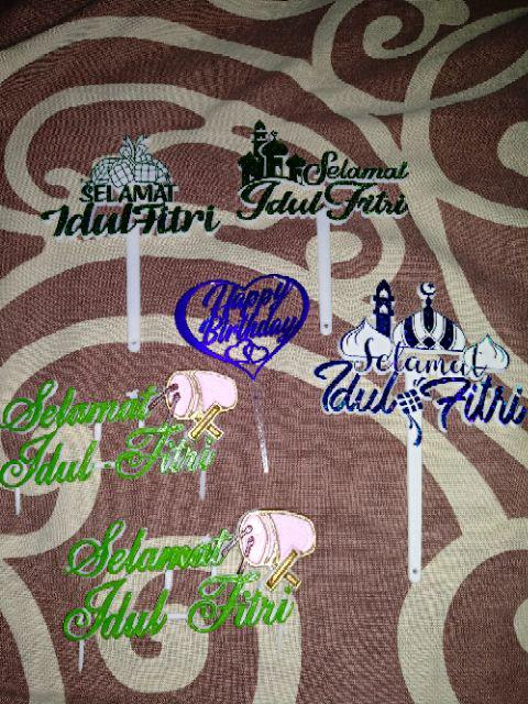 Ti-0138-d Cake Topper Tulisan Idul Fitri Lebaran Ketupat Hijau