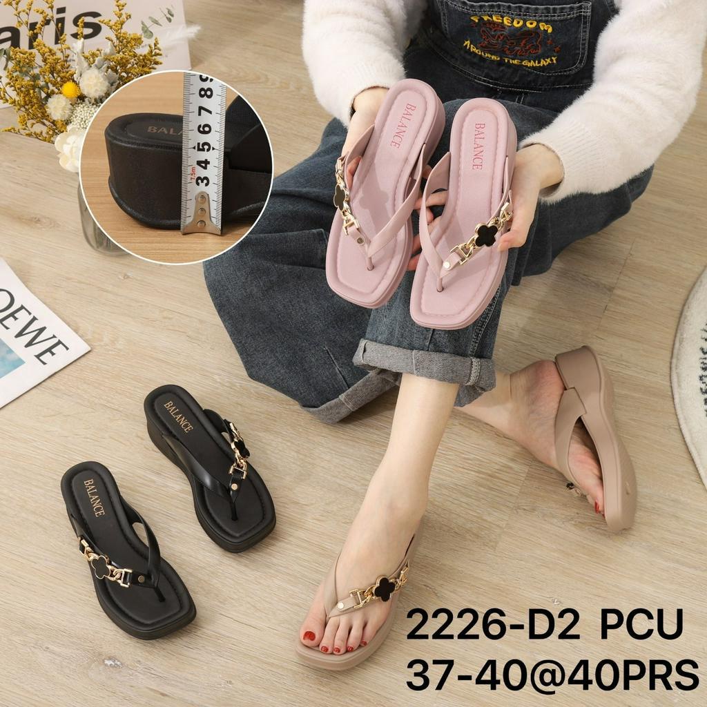 Sandal Jepit Wanita Karet Import BALANCE Motif Rantai Emas Ringan Empuk Sol Tebal 5 Cm / 2226-D2