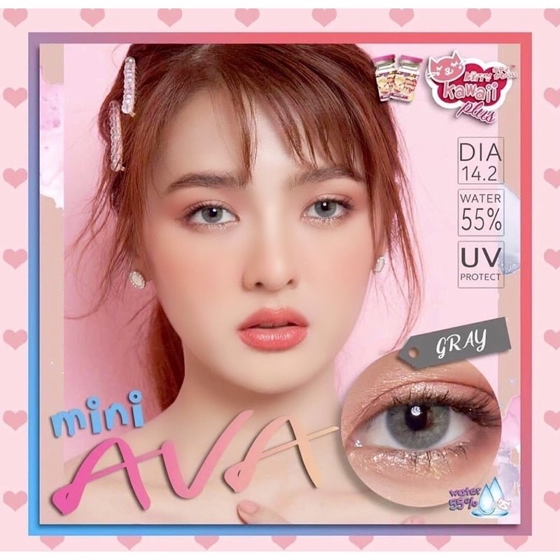 Softlens kitty kawaii MINI AVA GRAY/BROWN/BLUE