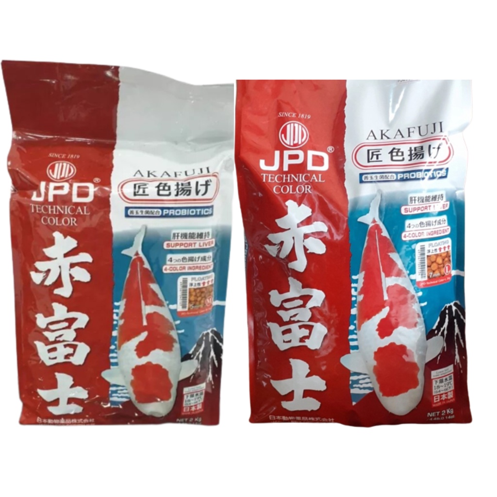 JPD AKAFUJI Floating M L 2 kg COLOR Pakan Makanan Pelet Ikan Koi Impor