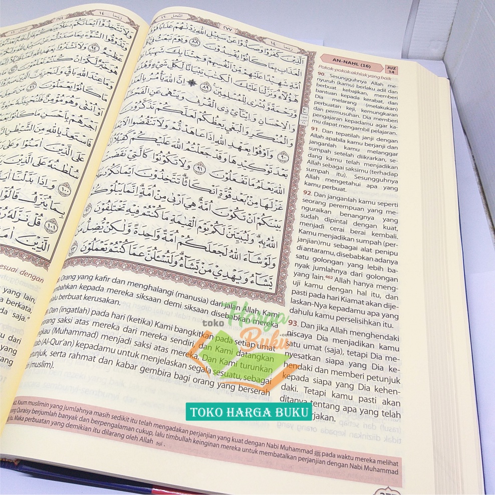 Al-Quran At-Tilawah A4 Terjemah Hard Cover Ukuran BESAR HC Khat Utsmani 15 Baris Ayat Pojok Mushaf Al-Qur'an Tilawah Mudah Penerbit Ummul Qura