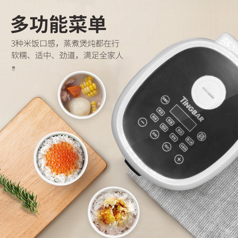 UPUPIN Smart Rice Cooker UP-F68 Less Sugar 1L Low Carbo Cooker