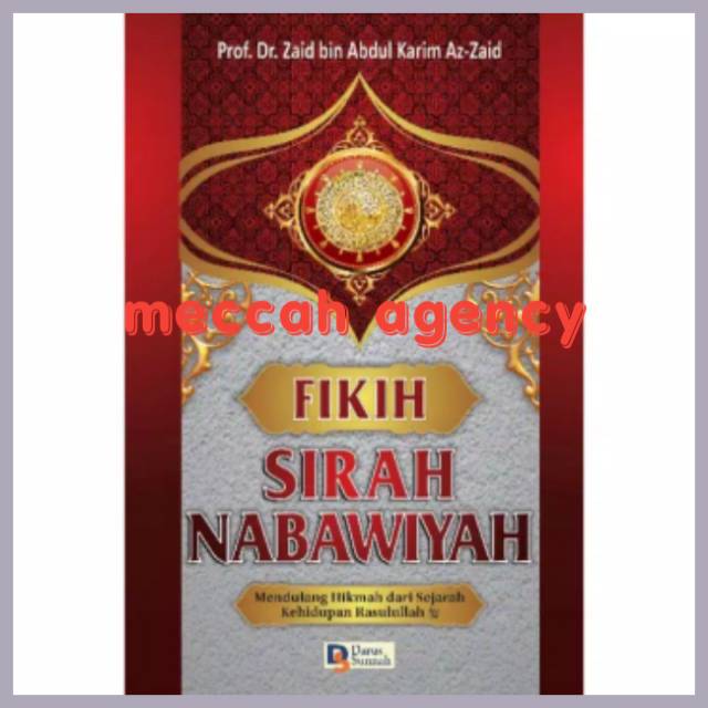 Fikih Sirah Nabawiyah