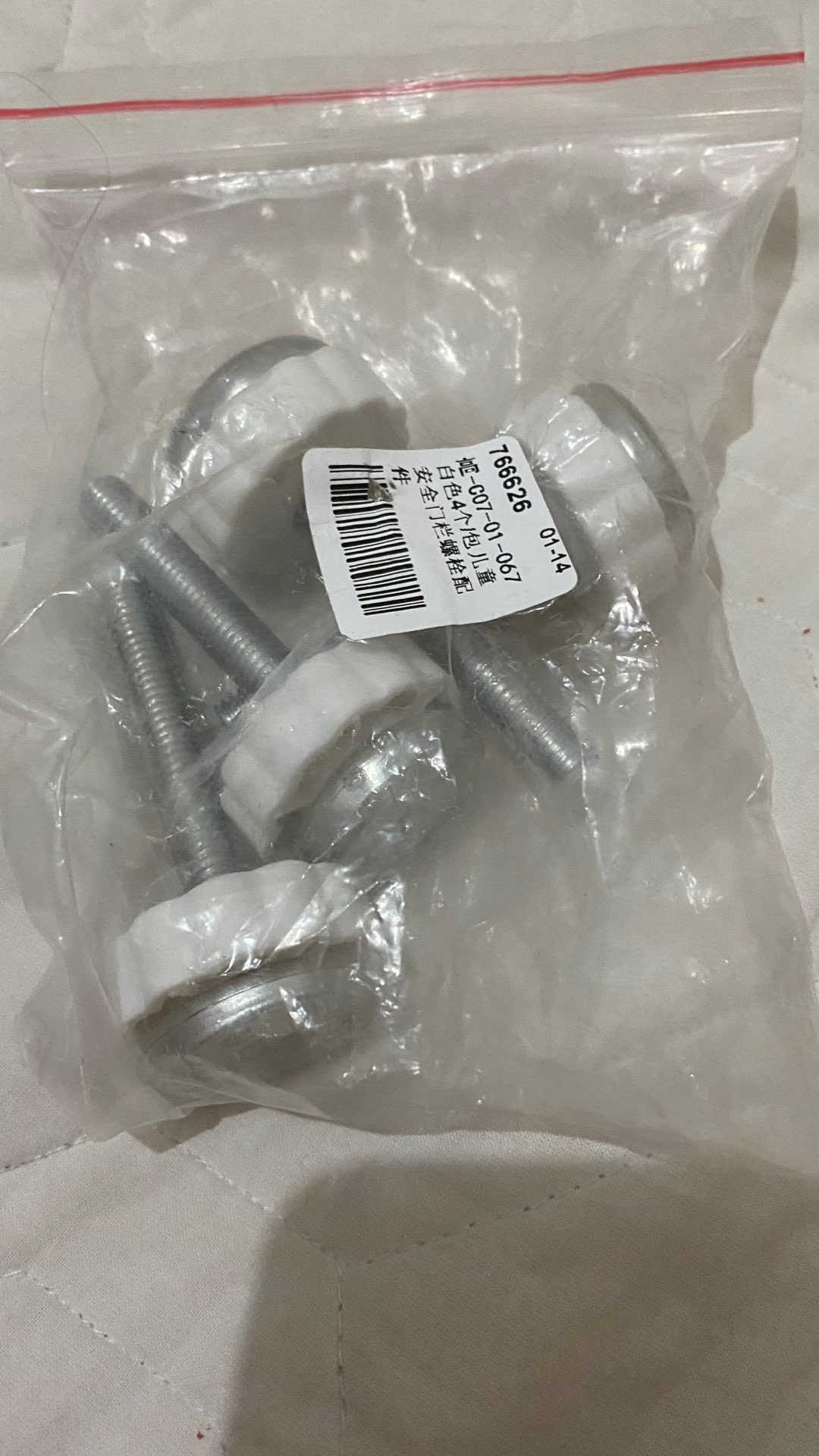 4 Pcs / Tas Sekrup Baut Batang Ulir Model Tekan Untuk Aksesoris Pagar Keamanan Bayi