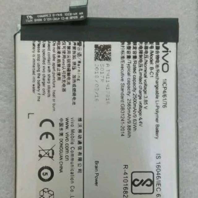 Battery Vivo Y53 Battery BC-1 Y53 Ori