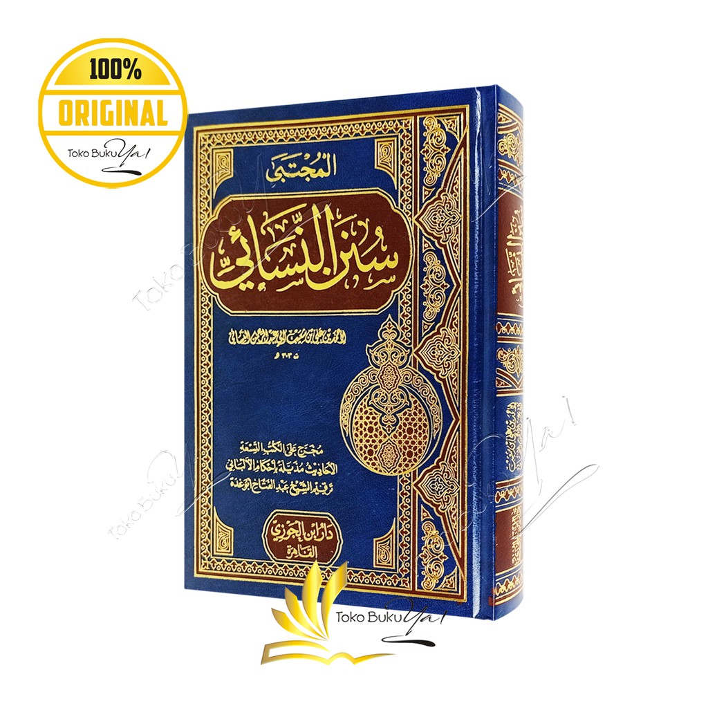 Kitab Arab Sunan An Nasai - Dar Ibnu Jauzi