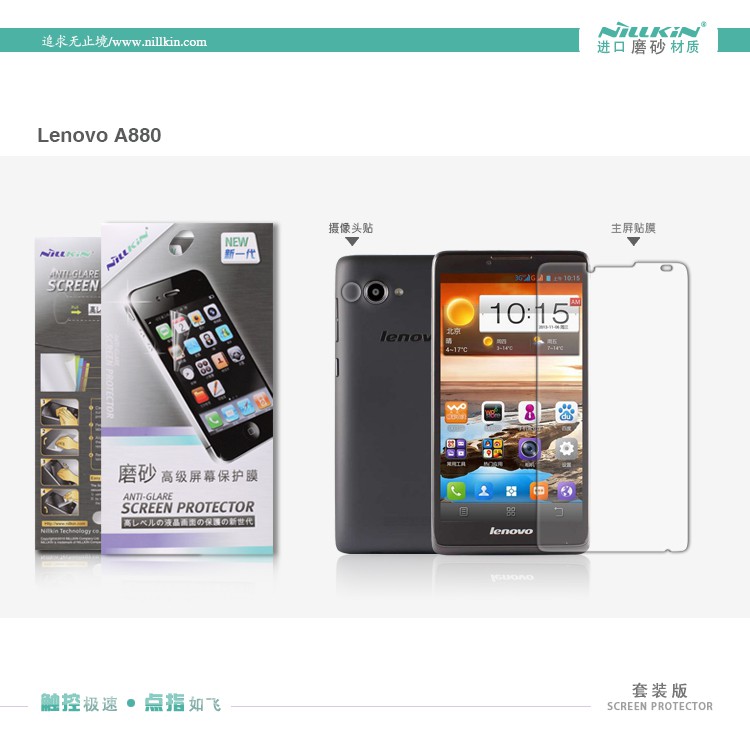 Nillkin Antiglare Screen Protector Lenovo A880