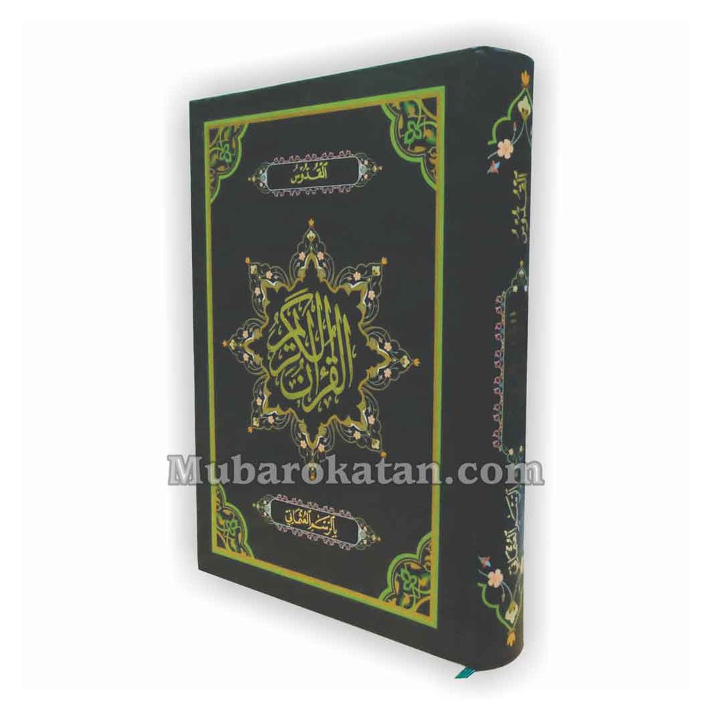 Al Quran Al Quddus HVS 2 Warna | quran kudus tanggung | QURAN ALQUDDUS A5 HVS