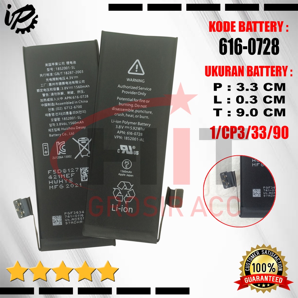 Baterai Battery Batere 5s / 5c / APN 616-0728