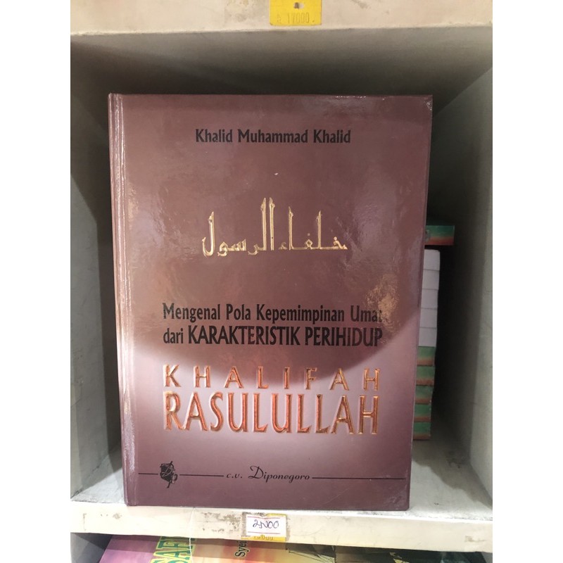 Khalifah Rasulullah- diponogoro