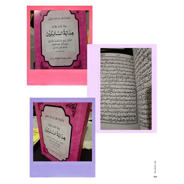 

Kitab hidayatusalikin Melayu