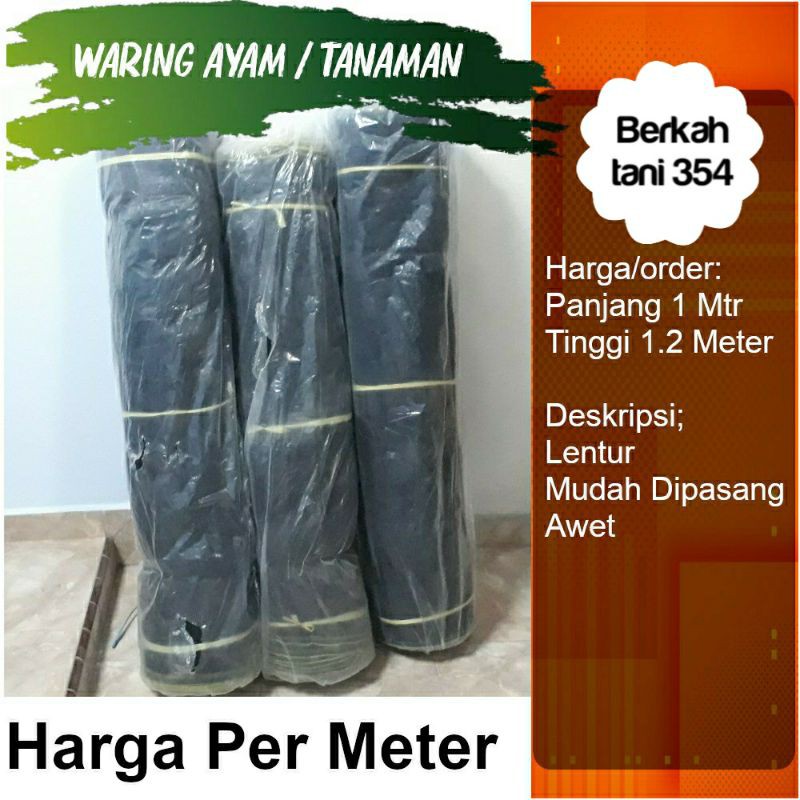 waring 1mtr jaring keranjang wareng ayam jaring pagar