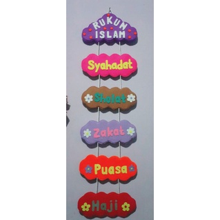 gantungan dinding Rukun islam dan rukun iman