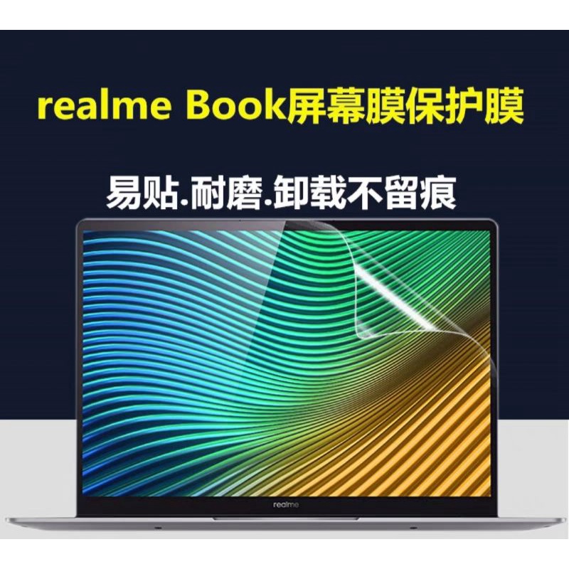 Anti Gores Screen Protector Realme Book